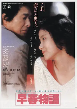 狂飙 封面